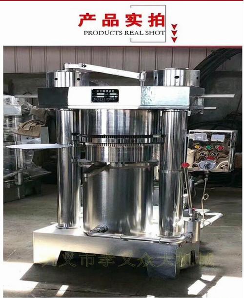 厂家直销 新疆 核桃油榨油机设备 核桃液压榨油机 核桃压油机