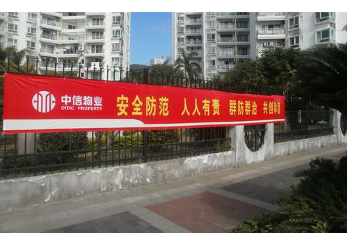 条幅竖幅横幅广告开业宣传标语红布制作加工定做设计