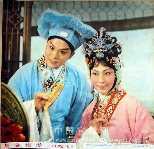 豫剧102 断桥诉怨 (常香玉)