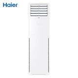 海尔haier 空调柜式大3匹变频kfr-76lw/01xda83