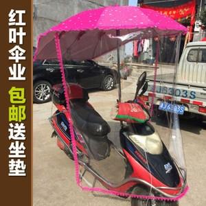 雨伞挡风防雨可拆卸电动车雨棚小型收缩防寒摩托车电瓶车半封闭大