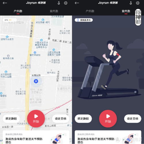 别只知道keep了这11款健身app助你一个月瘦10斤不是梦