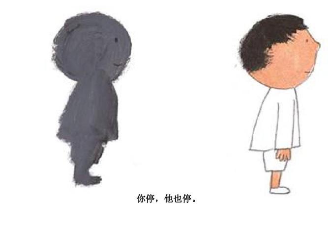 ppt  以绘本为原型,做成课件,生动有趣,可以教你的孩子认识影子这一