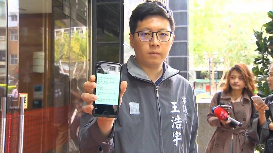 罢王成功民进党批国民党介入王浩宇罢免案造成政治对立