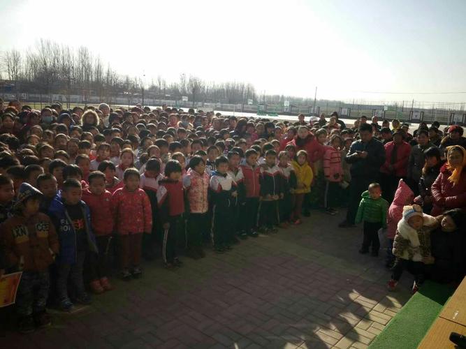 杨安镇大王小学家长会