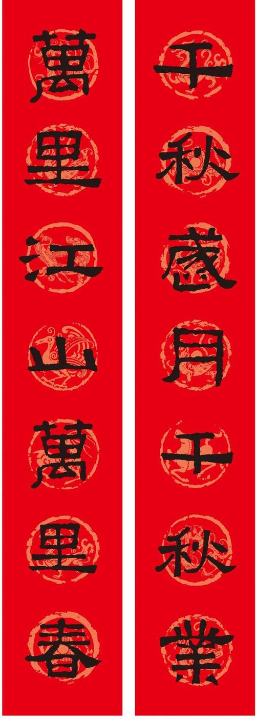 【书画欣赏】 2022虎年《张迁碑》集字春联|楷书|欧阳询|书法_网易