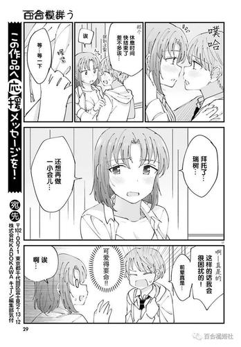 【gl】全员百合?这谁顶得住鸭!