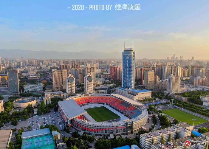 陕西省体育场 赏析