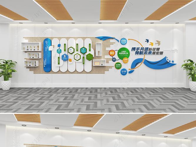 原创高端大气木纹简洁白色企业简介公司形象墙办公室企业文化墙版权可
