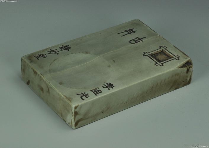9-松花石砚台
