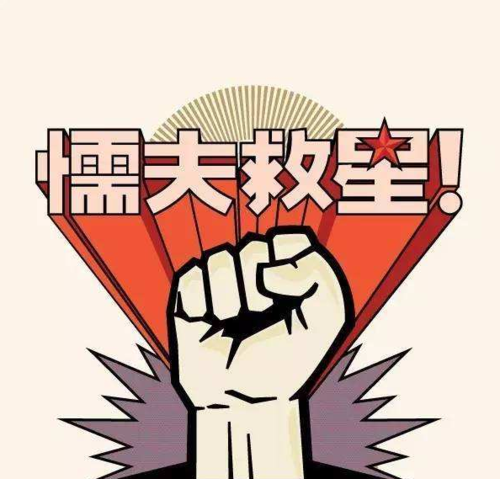 一款皇家海军调配,不适合胆小鬼 脑子里马上就出来达叔的懦夫救星招牌