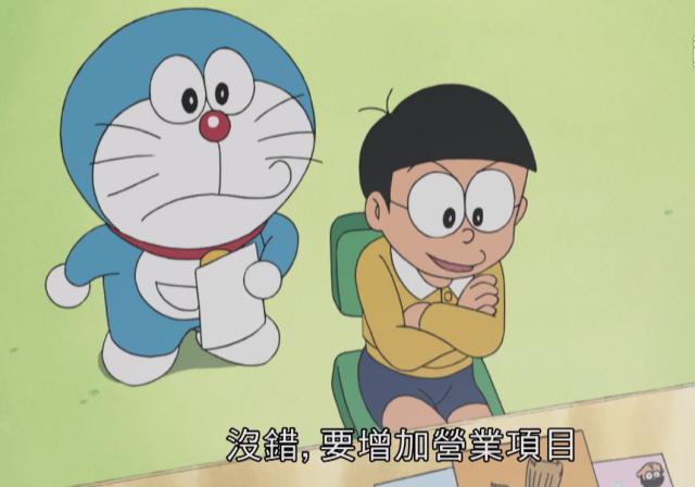 经典动漫:哆啦a梦想知道,大雄这次想做什么