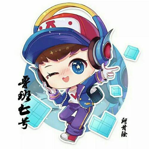 类似这个,不过我不怎么喜欢小鲁班