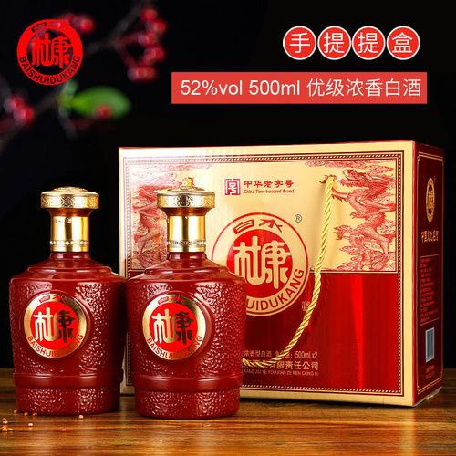 白水杜康白酒整箱手提式礼盒装浓香型52度500ml*2瓶 - 搜农坊旗舰店