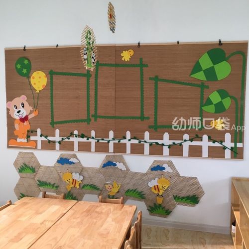 森林系列:(主色调:绿色)幼儿园环创