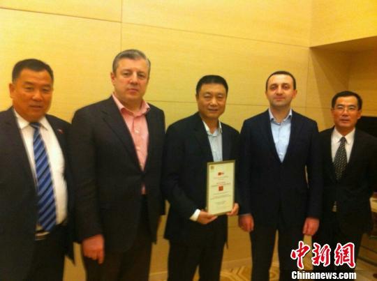 新疆华凌集团总裁被格鲁吉亚授"最佳外资企业家"