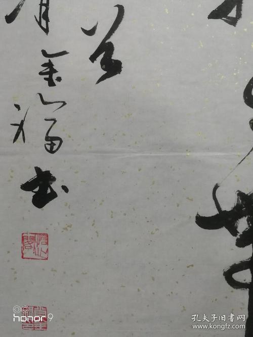 福建省书法家协会会员.漳州市书协会员.诏安教育书画研究会会员.