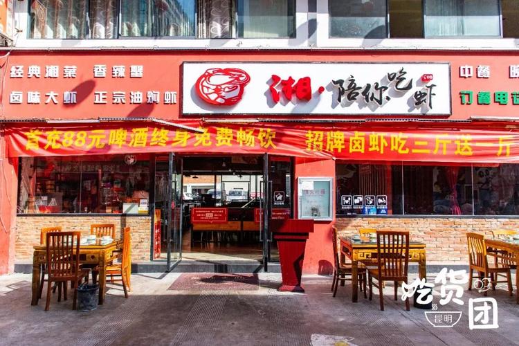 爆红四年的小龙虾馆,这次居然免费送3斤?