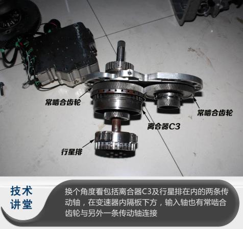 陆风8速自动变速器全拆解
