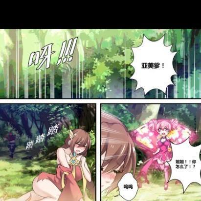 典韦变化成大乔的样子,想去占小乔的便宜,却被路过的姜子牙
