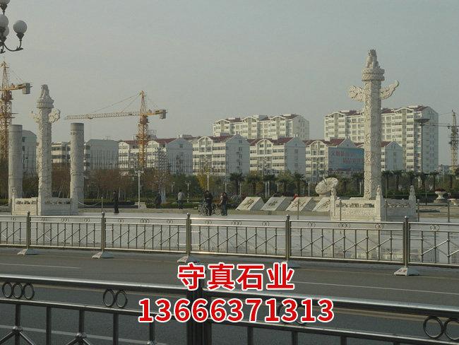 嘉祥县守真石业有限公司