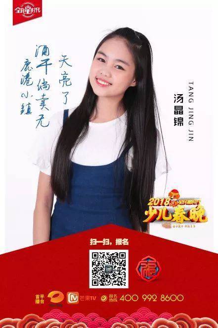 亲爱的小孩歌词 亲爱的小孩lrc歌词下载 - 汤晶锦 种子音乐-zz123.com