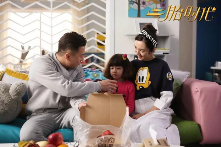图片来自电视剧《二胎时代》剧照
