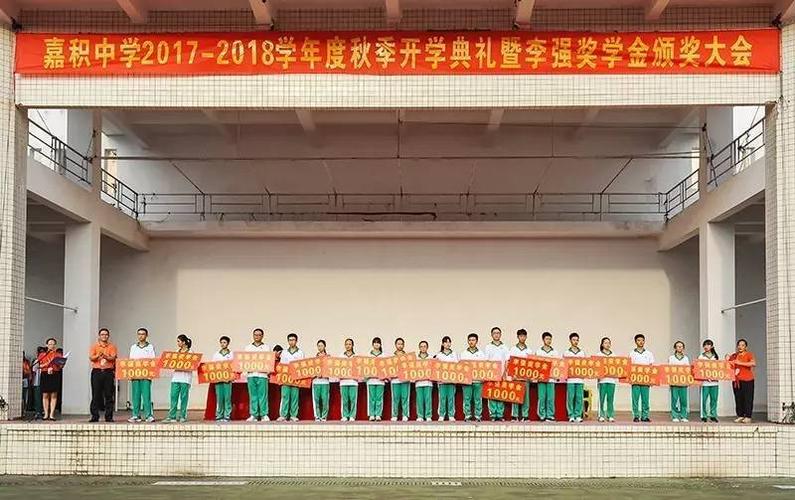 2017年,站在百年校庆的起点上,祝愿嘉积中学扬起前进的风帆,取得更