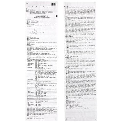 【派立明 布林佐胺滴眼液】价格_功效与副作用_说明书