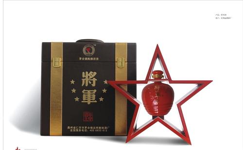 厂家供应 白酒包装 礼品套盒 **皮盒 红酒礼盒 将军酒盒