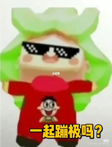 迷你世界电灯泡表情包_迷你世界_表情包_素材_表情包