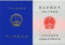 摩托车维修工,锅炉设备安装工,维修电工,电子计算机维修工,手工木工