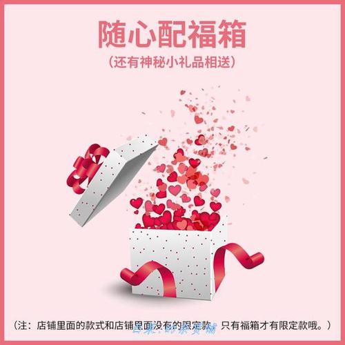 购客福箱随心配 木木史莱姆slime起泡胶彩泥水晶泥黄油泥假水谭拉面胶