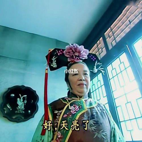 分享一组可爱的容嬷嬷_表情包_我最爱的表情包_影视_影视_电视(图文)