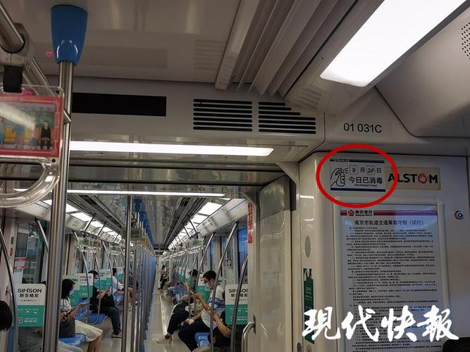 南京地铁1号线3号线恢复全线运行江宁人的两点一线回来了