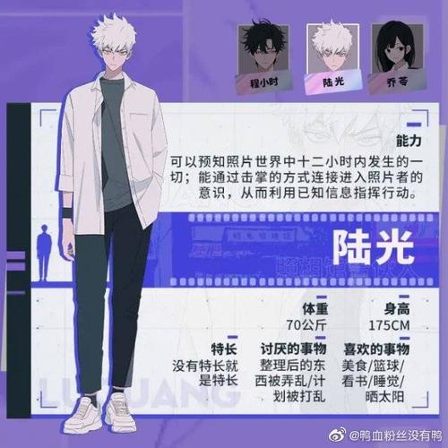 《时光代理人》追番,吐槽,磕cp,聊天专楼