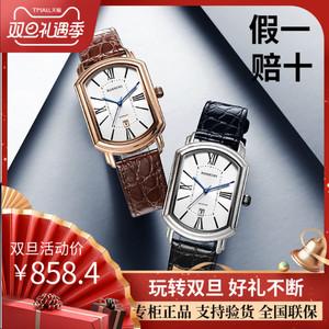 罗西尼手真皮带日历方形表情侣表石英表男表3401女表2402专柜正品