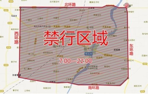 "黄标车"限行公告