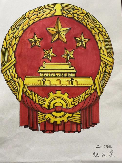 网易首页>网易号>正文申请入驻> 画国徽二年级画国旗一年级国庆假期前
