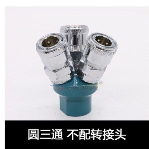气泵气管气动软管风管空压机pu气管8x5mm空压机气管快接三通接头