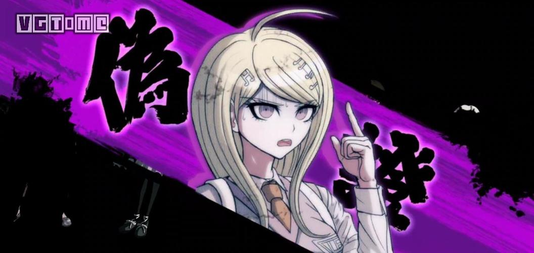 新弹丸论破v3大家互相残杀的新学期anniversaryedition游戏画面公开