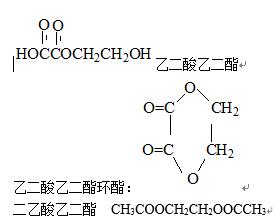 乙二酸乙二酯的化学式怎么写?