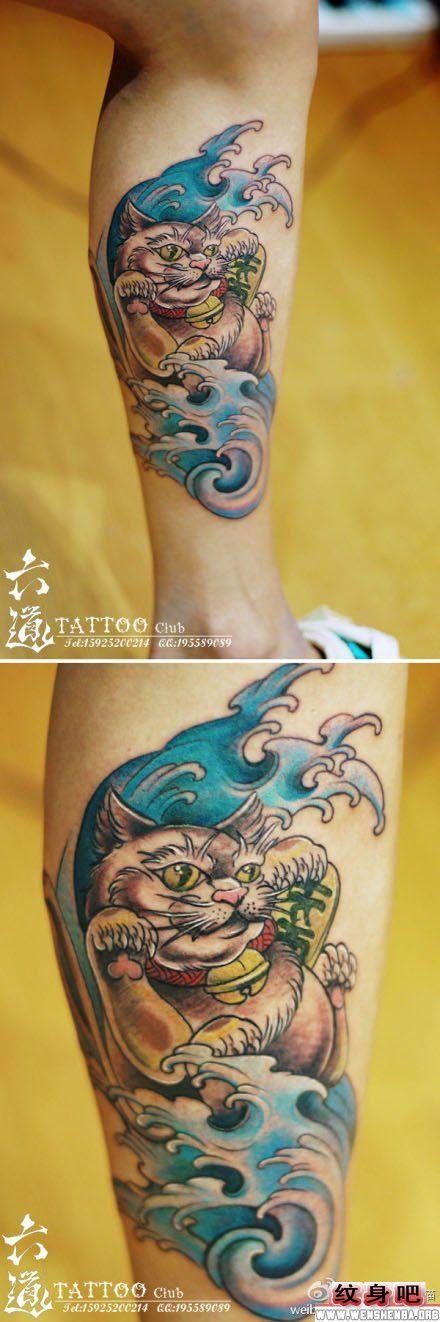 男人招财猫腿部纹身图案