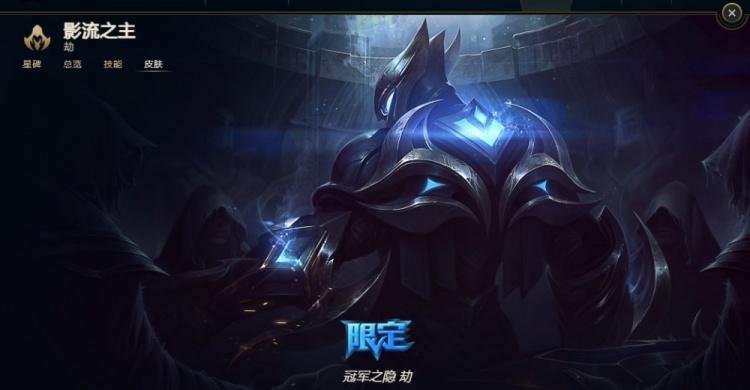 lol冠军系列皮肤盘点faker成为唯一拥有非s赛冠军皮肤第一人