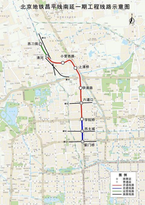 北京轨道交通建设正有序推进地铁昌平线年底南延5站