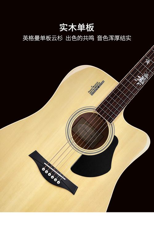 rosen卢森g13单板吉他初学者学生男女用民谣木吉他41寸入门乐器