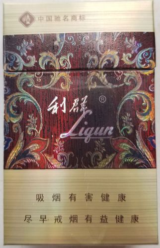 【图】利群(金休闲)香烟