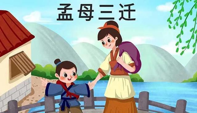 孟母三迁,孟母断机,黄香温席,岳母刺字,囊萤映雪,君子的仁爱之剑