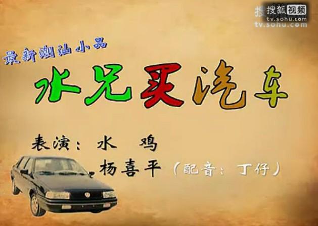 李树浩的介绍