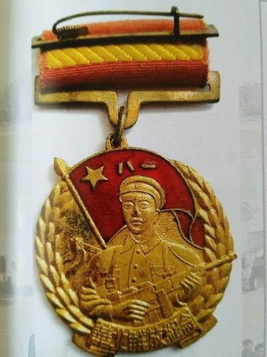 华北解放纪念章.